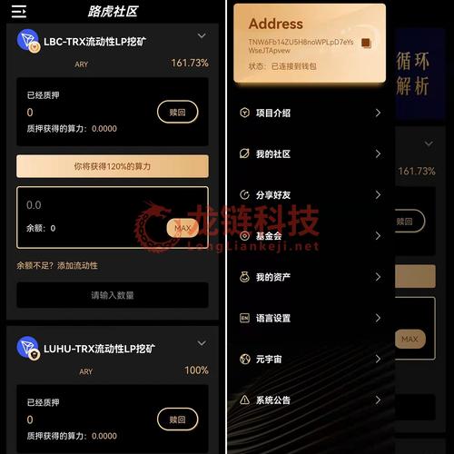 tp钱包流动性挖矿_钱包挖矿app_通过imToken钱包官方版参与流动性挖矿