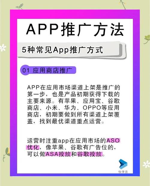 安卓软件推广赚钱_安卓推广渠道_学习如何在imToken安卓版app下载中推广新功能?