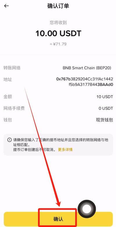 如何在imToken国外版中进行法币交易？_法币交易app_uniswap法币交易