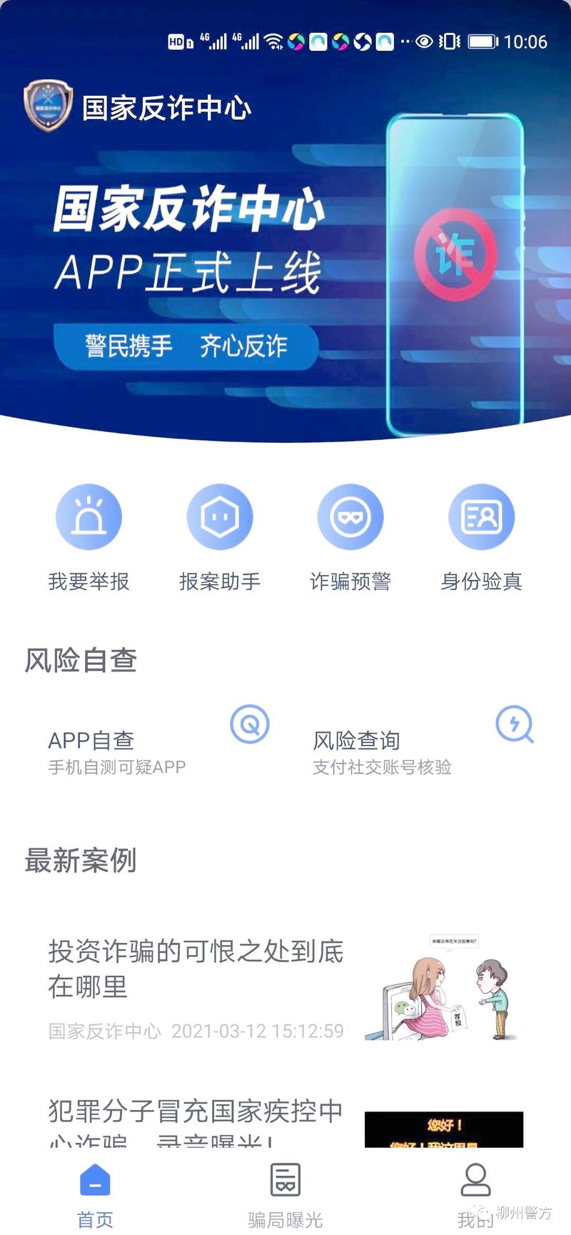 imToken钱包下载的隐私保护与安全措施_钱包安全性_钱包隐私密码怎么取消