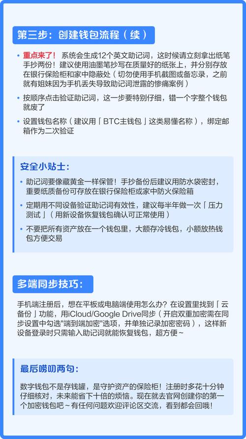如何在imtoken钱包下载网址申请升级与版本测试？_π钱包测试_钱包测试大概需要多久