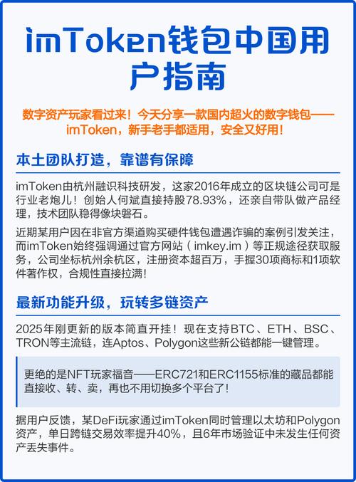 imToken国内下载的市场洞察与用户行为_洞察用户体验2pdf_imToken国内下载的市场洞察与用户行为