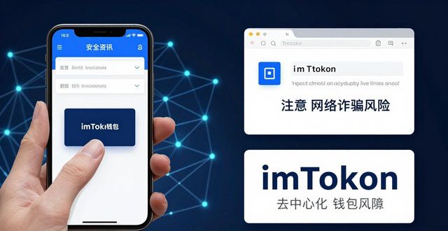 imToken官网支付工具好用吗?真实体验分享