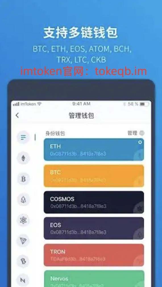 跨链钱包有哪些_跨链钱包和多链钱包的区别_通过imToken冷钱包实现跨链交易的可能性