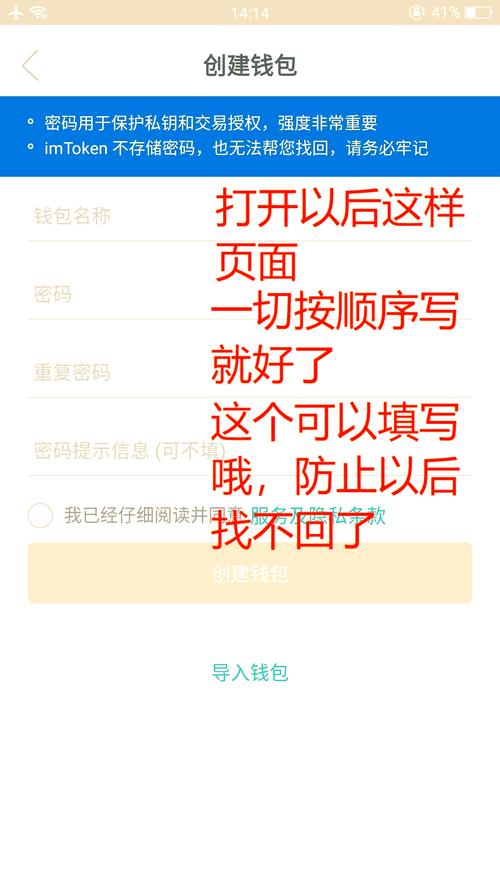 如何在im钱包中查看交易记录与分析？_钱包交易id是什么_钱包dex交易