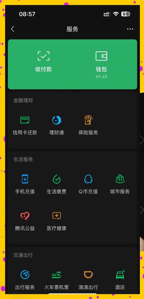 imToken钱包官网下载后的安全设置指南，启用二次验证以保护您的数字货币安全。_钱包安全锁在哪里_钱包安全码是什么