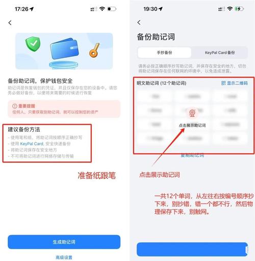 反馈通道含义_学习imToken通用版的功能与用户反馈异同_通用技术反馈环节的作用