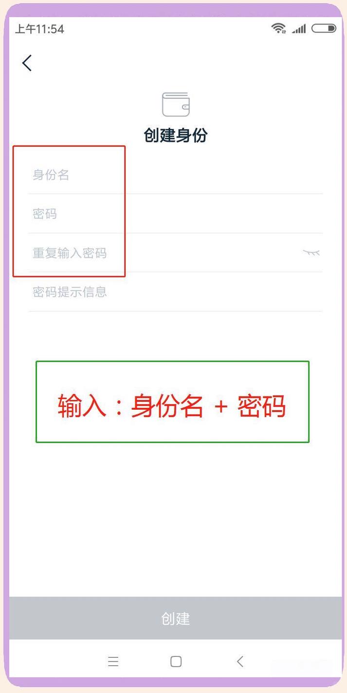 ios15流程_ios流程图软件_苹果专属imToken最新苹果下载流程优化