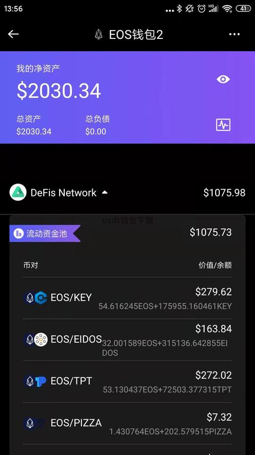 imtoken苹果怎么下载_一文看懂imToken最新苹果下载福利_苹果最新固件下载地址