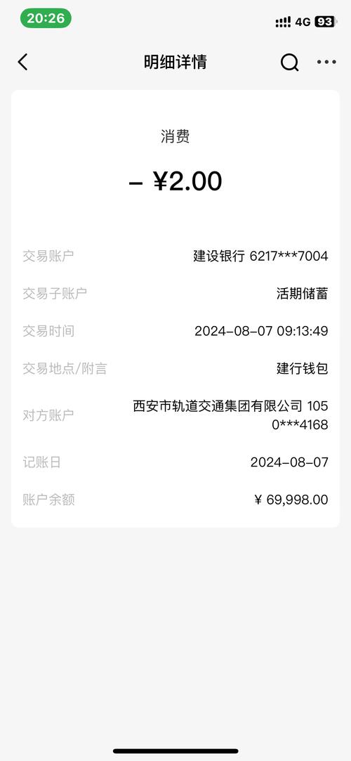 imToken钱包的客户支持与交易透明整合_透明钱包怎么放好看_钱包透明窗