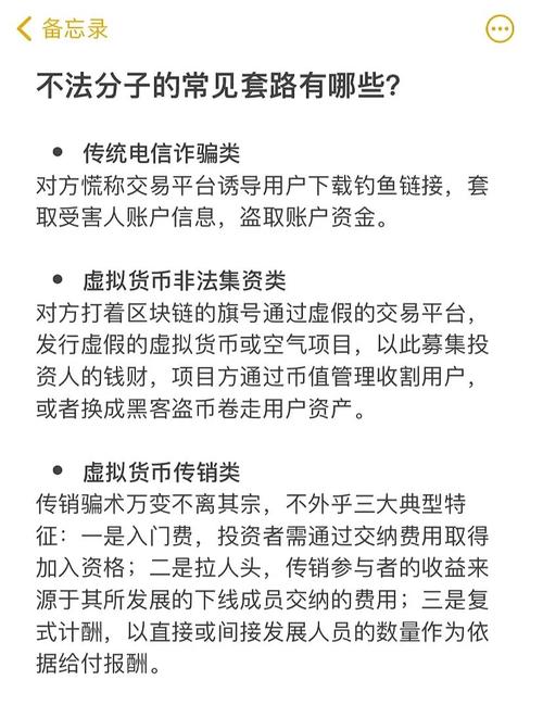 imtoken平台安全吗_如何在imToken官网APP上进行安全交易_tokenstore交易平台