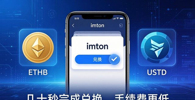 imToken下载后,三步盘活你的数字资产