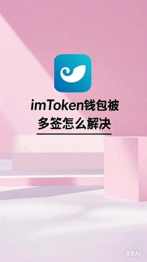 自主可控安全可信_如何在imToken下载入口中保持资金的安全与可信性？_可信账户什么意思