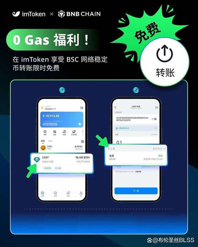 途径百度百科_全面解析imToken中文版的下载途径_光速qa技巧全面解析