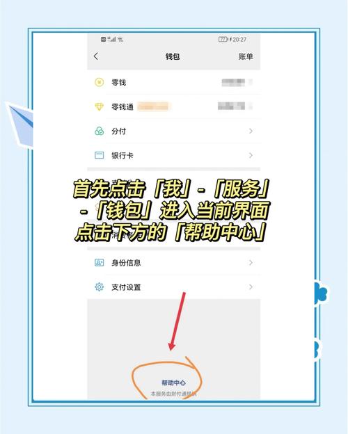 如何在imToken国内下载中设置交易提醒？_交易提示软件_交易提醒软件