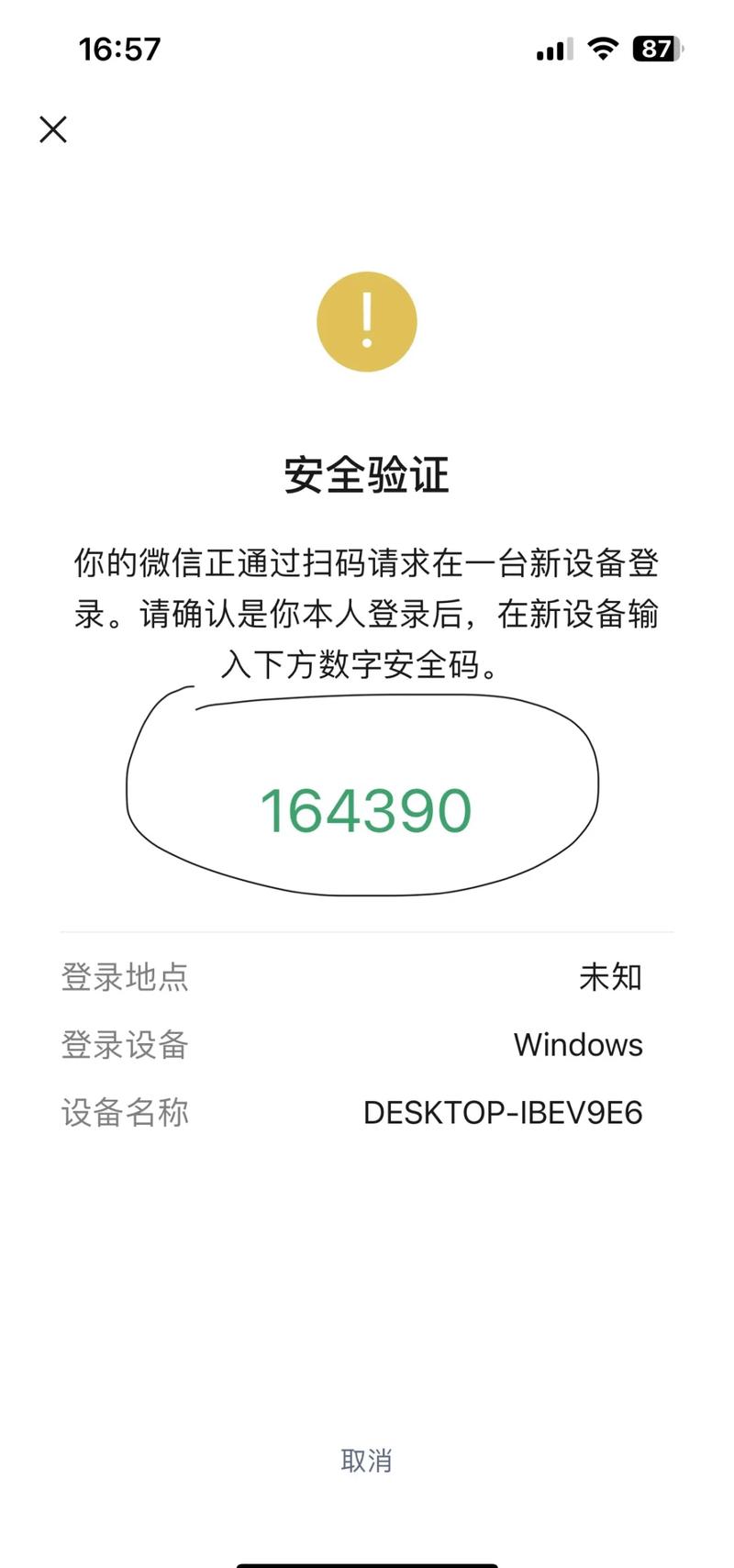 imToken下载入口的用户体验与技术支持_百度框计算用户体验中心_用户体验要素mobi下载