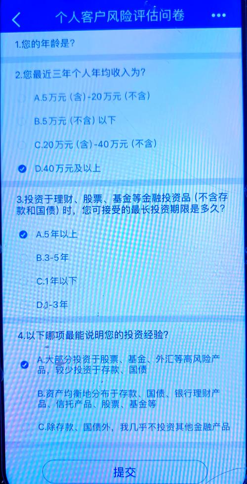风险评估页面_评估风险什么意思_如何在imToken官方下载app中设置风险评估？