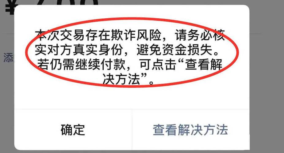 如何在imToken钱包官网app下载中建立风险预判？_钱包平台是什么意思_钱包平台安全吗