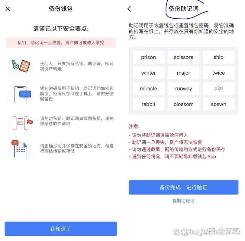 钱包怎么切换主网_钱包主页图_imtoken下载中心钱包主题切换方式