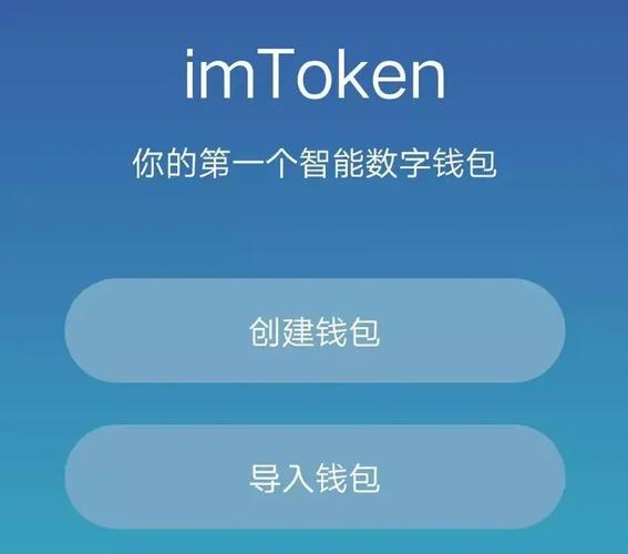 钱包位置_了解imToken钱包APP的产品定位与目标_钱包的定位