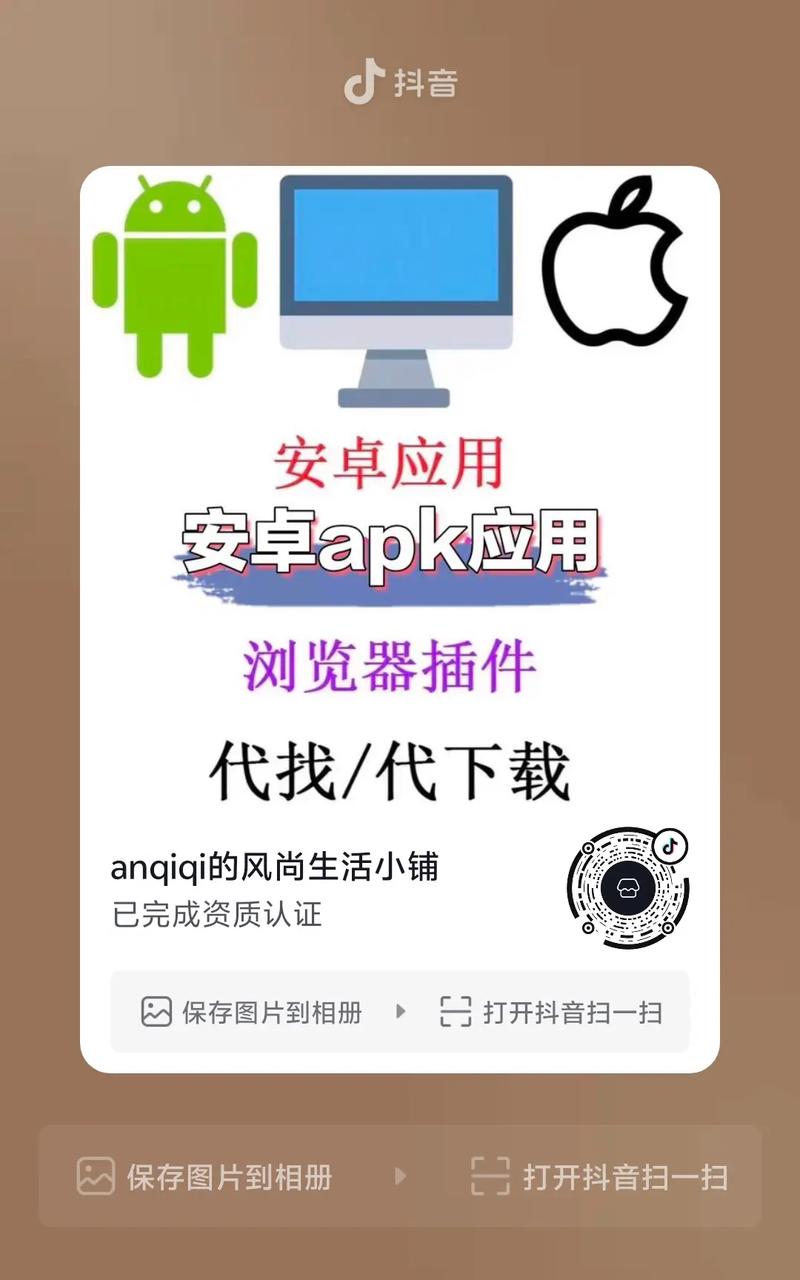 imtoken下载中心APP包体结构解析_解析包问题_解析包出了什么问题