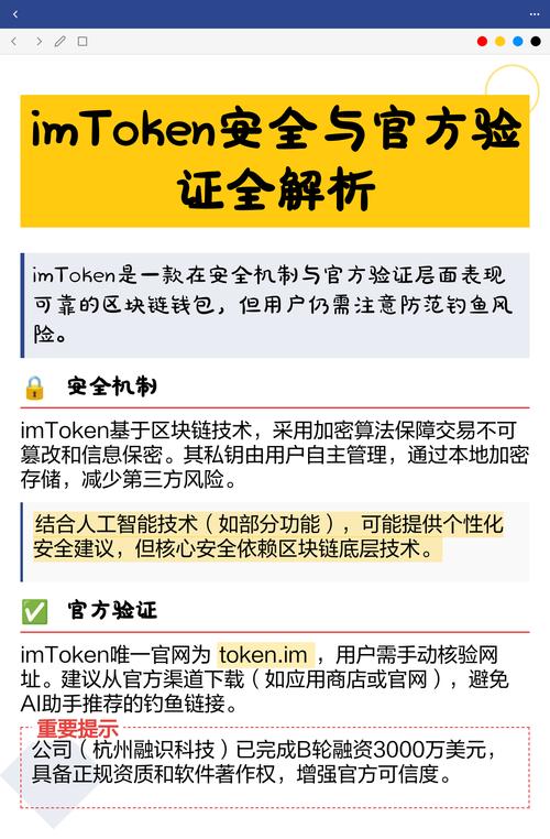 征战网络官网_使用最新imToken官网版征战加密市场的心得_当贝市场官网电脑版