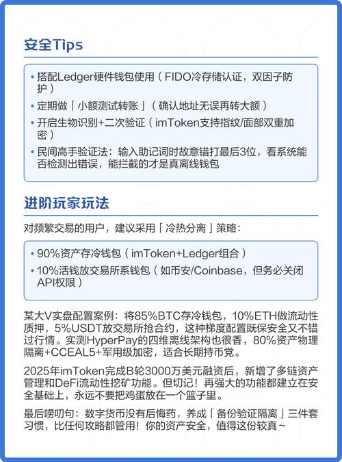 imToken钱包下载的市场行为与用户选择_钱包市场现状分析_选择钱包体系