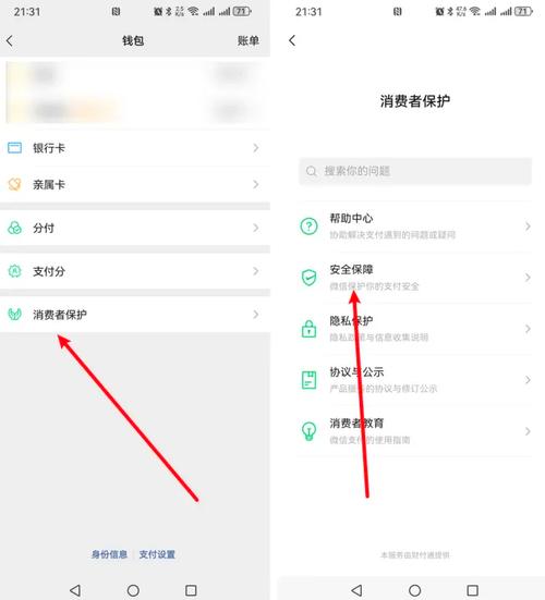 钱包管理平台登录页面_如何在imToken钱包官网下载中设定风险控制措施？_钱包管理app