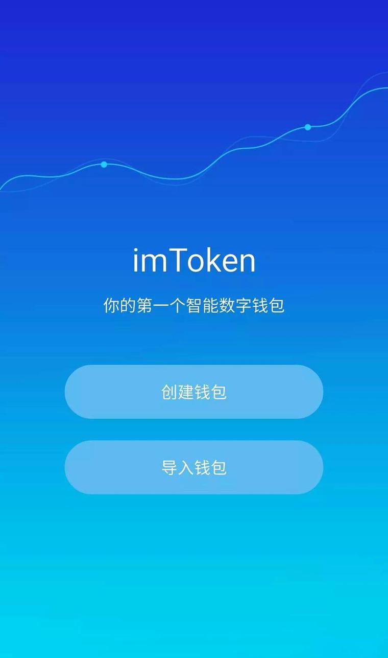 探索imToken通用版的竞争优势与发展方向_通用的企业竞争战略包括_通用竞争对手