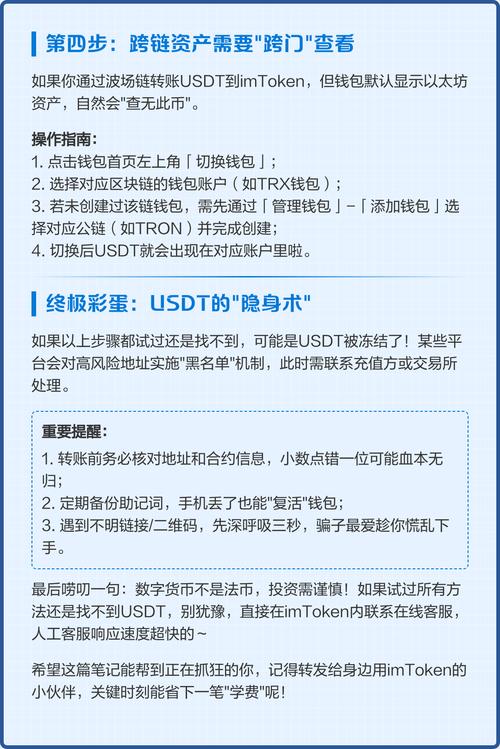 imToken通用版的市场分析与投资者行为_imToken通用版的市场分析与投资者行为_imToken通用版的市场分析与投资者行为