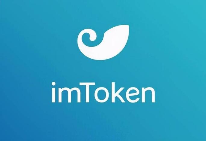 imtoken钱包trx_7. 如何选择钱包？imToken绝对不错！_imtoken钱包打不开