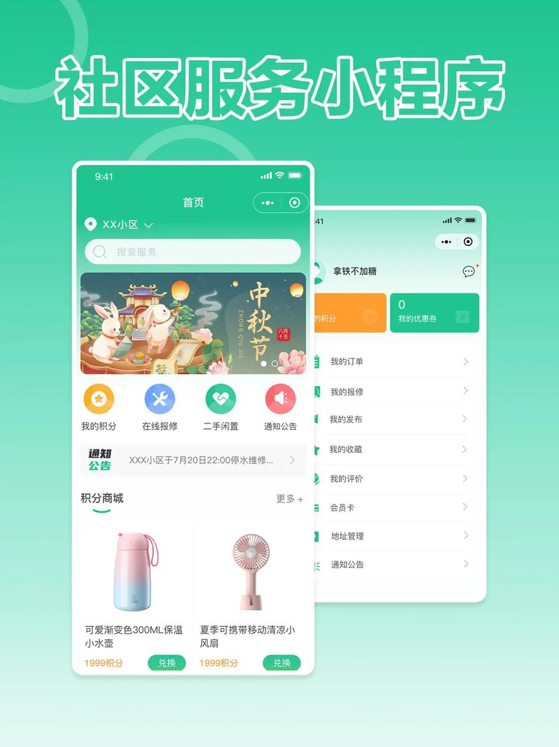确保活动不走过场_imToken官网中社区活动的参与方法，确保您充分利用每一个机会。_建筑活动应当确保