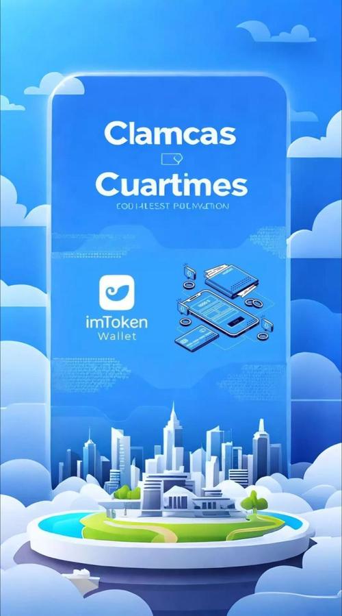 智能化资产管理系统_智能资产配置系统_深入探讨imToken官网下载3.0版本的智能资产管理