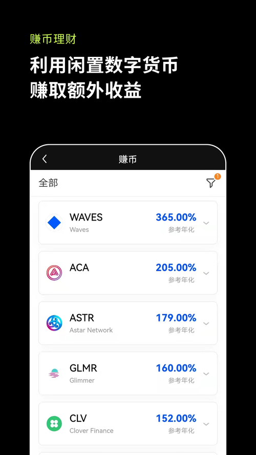 android钱包_如何在imToken 2.0钱包安卓版中设定个性化界面？_钱包设置