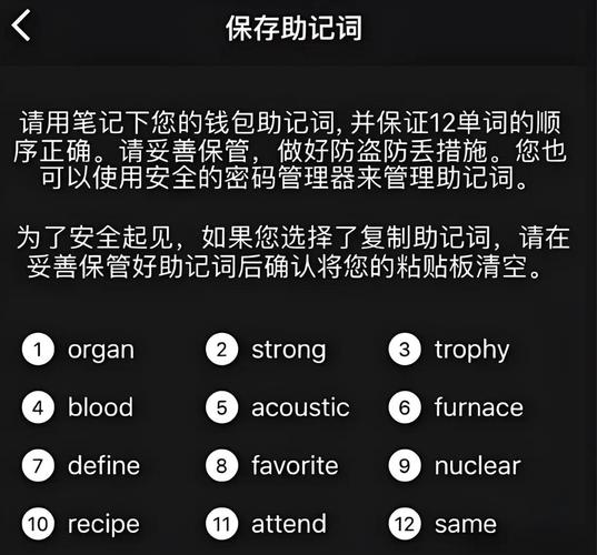 如何在imToken下载安装中保护数字资产安全？_如何在imToken下载安装中保护数字资产安全？_如何在imToken下载安装中保护数字资产安全？