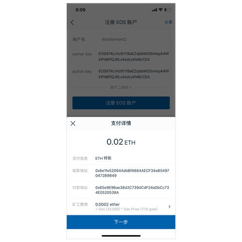如何在imToken最新版2.0中发掘潜在市场？_发掘潜在用户_潜在市场是什么意思