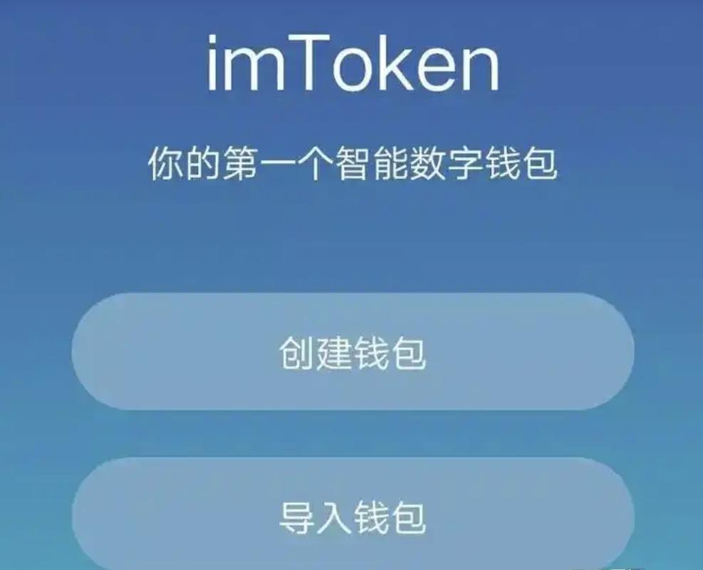 钱包钱包_imToken钱包官网下载的市场路径与用户发挥_钱包入口