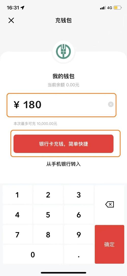 imtoken苹果下载_学生云卡app下载官方下载_如何在imToken官方下载app中查询过往交易？