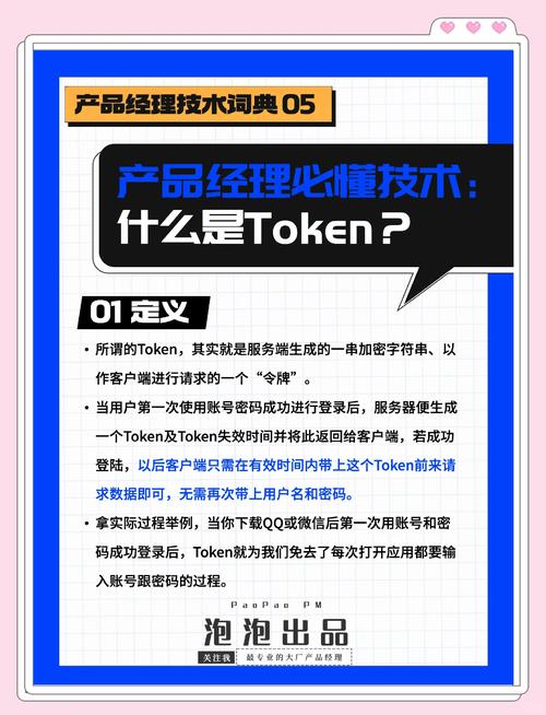 为何选择imToken正版网站进行安全交易？_正品交易app_正版交易平台