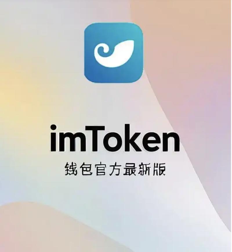 如何通过imToken官网下载3.0版本进行精准的市场分析?_精准策略官网最新消息_精准在线下载