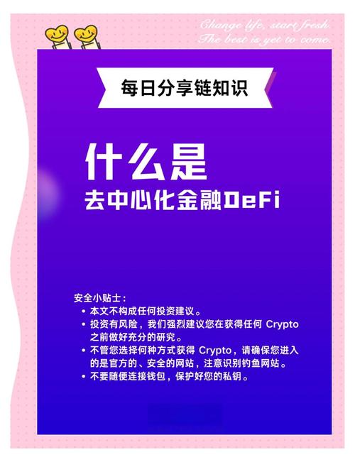 钱包金融官网首页_钱包金融是正规公司吗_imToken钱包APP的金融工具与产品介绍